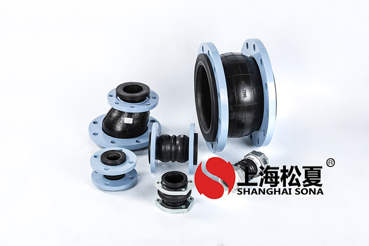 KXT型耐低温橡胶管道<a href='http://www.chinajsrg.com' target='_blank'><u>减震器</u></a>