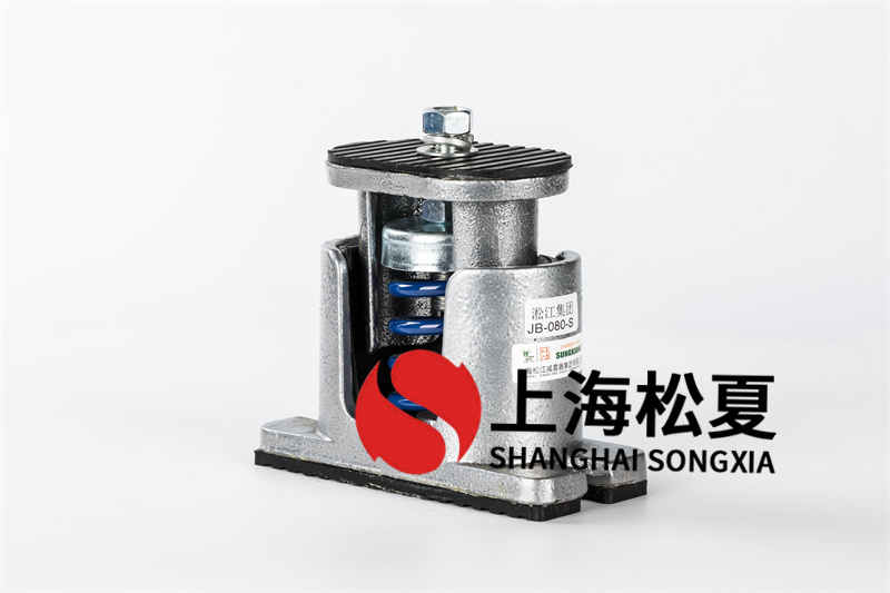 立柱式离心水泵<a href='http://www.chinajsrg.com' target='_blank'><u>弹簧减震器</u></a>和隔震垫有什么不同？