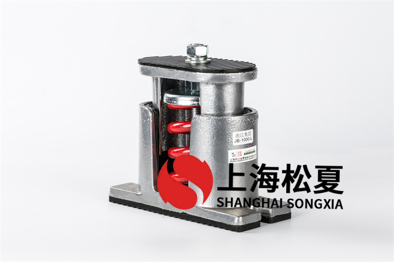 弹簧<a href='http://www.chinajsrg.com' target='_blank'><u>减振器</u></a>的抗震选用特点