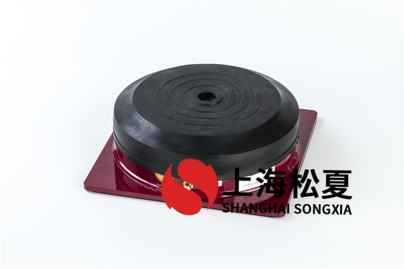 水泵型橡胶<a href='http://www.chinajsrg.com' target='_blank'><u>减震器</u></a>如何安装和移交