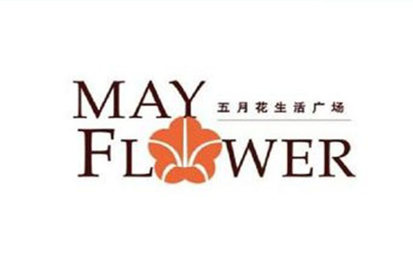 【上海五月花生活广场项目】机组<a href='http://www.chinajsrg.com' target='_blank'><u>减震器</u></a>