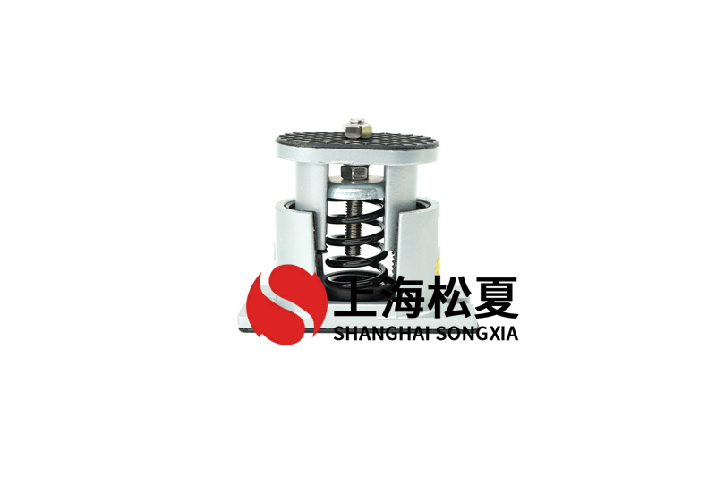 座式弹簧减震器是一种用以离心风机，水泵，空调调外机等方面的一种减震器